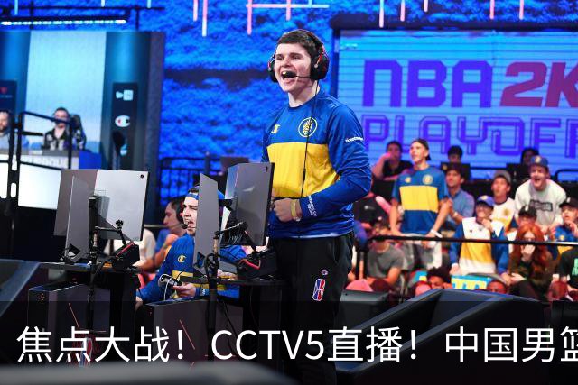 焦点大战！CCTV5直播！中国男篮12人名单出炉，不得不说郭士强挺犟，听人劝吧