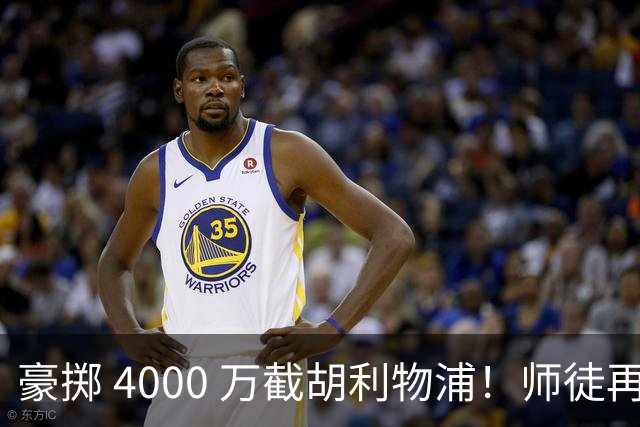 豪掷 4000 万截胡利物浦！师徒再度聚首，阿隆索能否唤醒沉寂飞翼？
